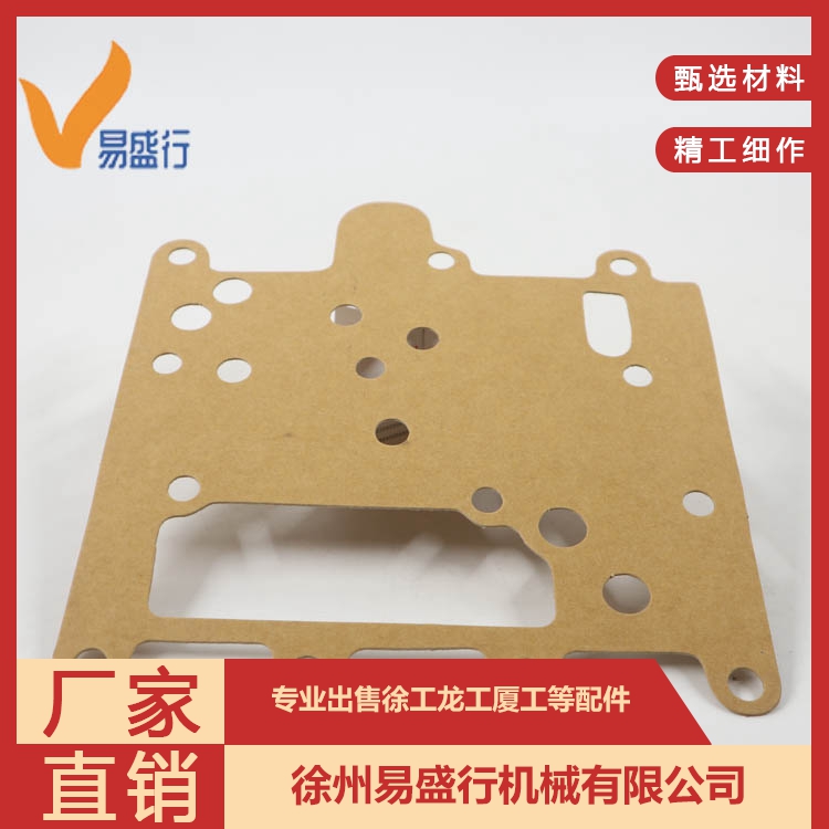 Easy to prevail control valve pad XCMG forklift loader gearbox ZL40A.30-15 engineering machinery accessories