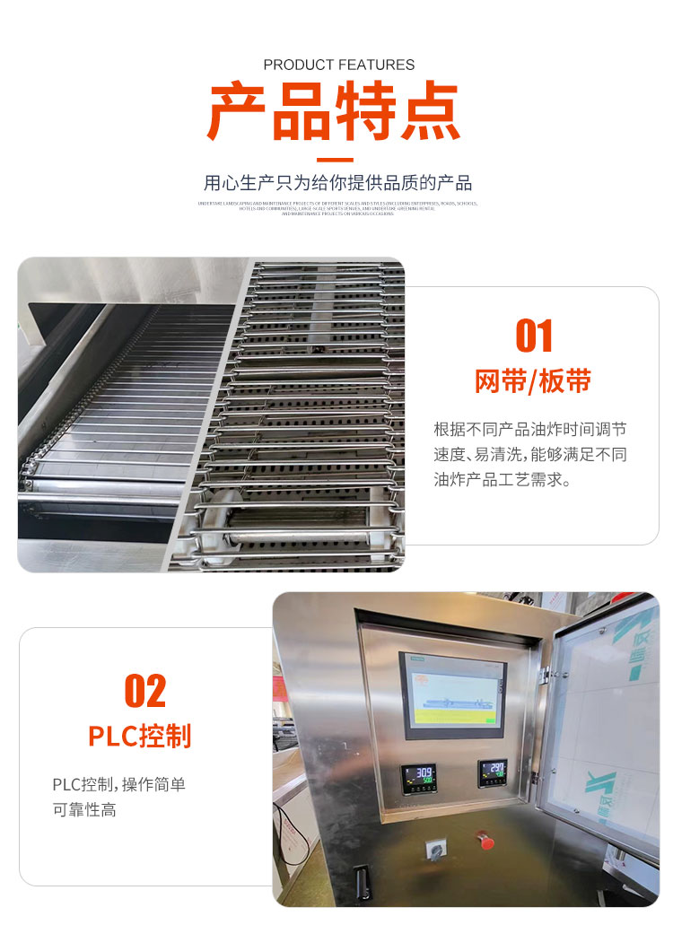 Powder wrapped small crispy meat fryer, salt crispy chicken frying equipment, fully automatic commercial wing root frying assembly line