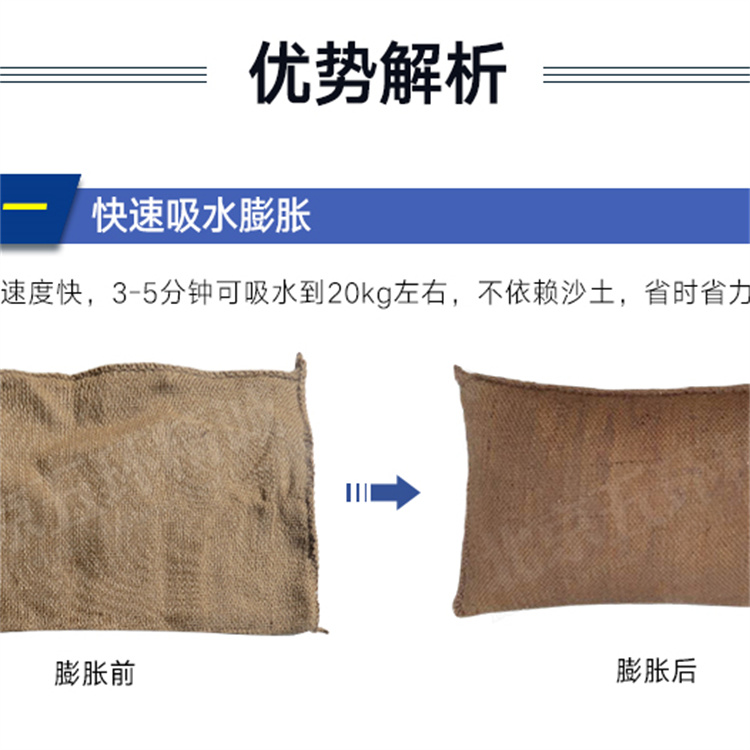 Sincere thickening and plugging emergency burlap bag, quick water absorption and expansion bag, 40 * 60cm, sand free, flood prevention and water absorption bag