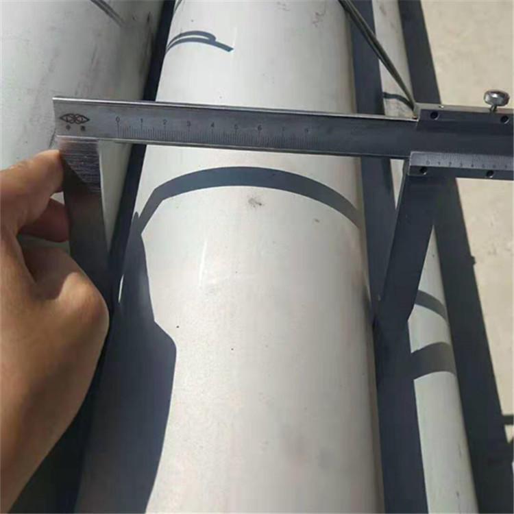 Sales of chemical stainless steel pipes 310S 904L high-temperature resistant thick walled stainless steel industrial pipes