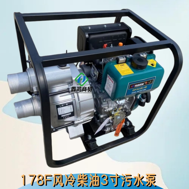 178F air-cooled diesel 3-inch sewage pump with manual and electric dual start construction site sewage pump flow rate of 100 cubic meters per hour