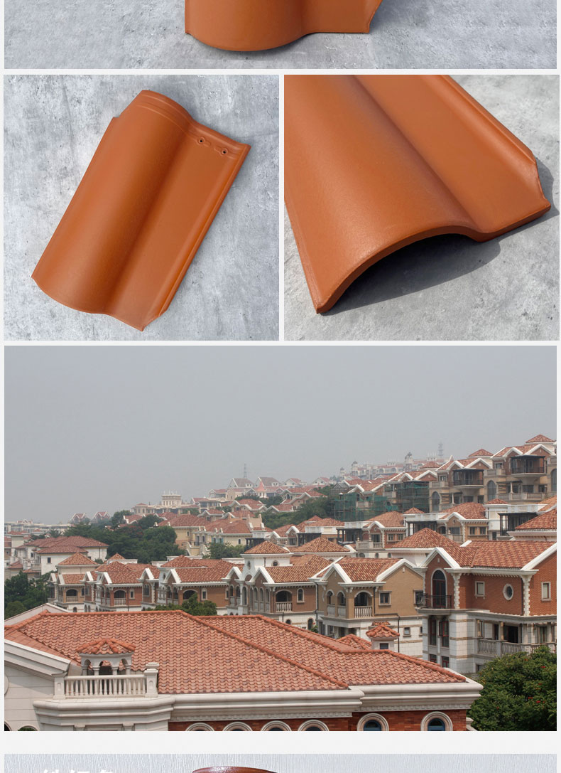 French Roman tiles, ceramic glazed tiles, Western style building eaves, roofs, waterproof, wind resistant, and seismic resistant ceramic tiles