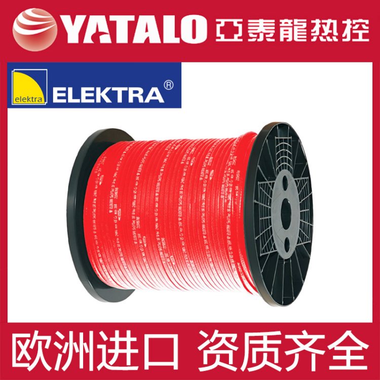 波兰艾丽卡ELEKTRA高温自调节电伴热带SelfTec PROi HTF 温度150℃