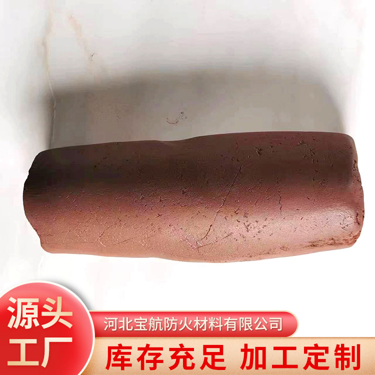 防火堵料 防火防尘 化工封堵材料 加工定制  宝航