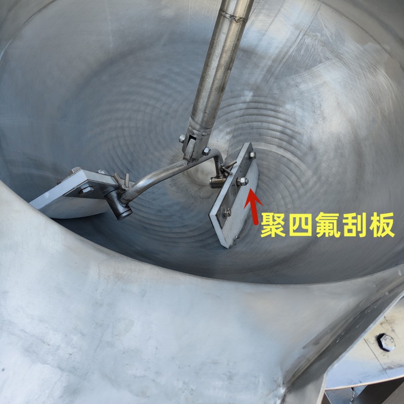 Stainless Steel Milk Tofu Planetary Stirring Pot, Commercial Cream and Sugar Refining Machine, Canteen Cooking Pot, Sauce Stirring Machine