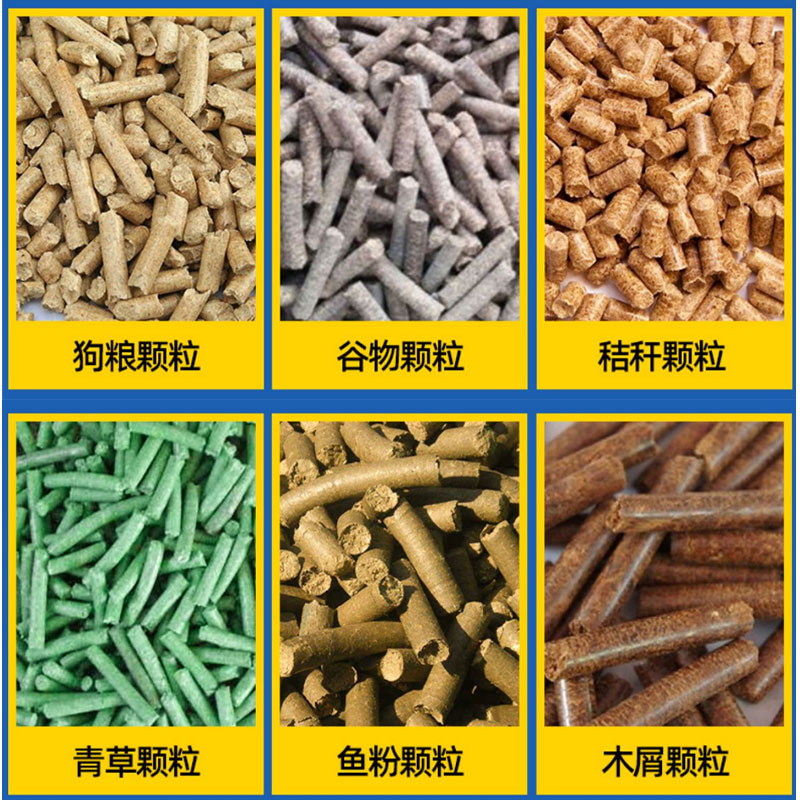 Feed pellet machine, small pellet feed equipment, fertilizer granulator, reasonable structure, stable operation