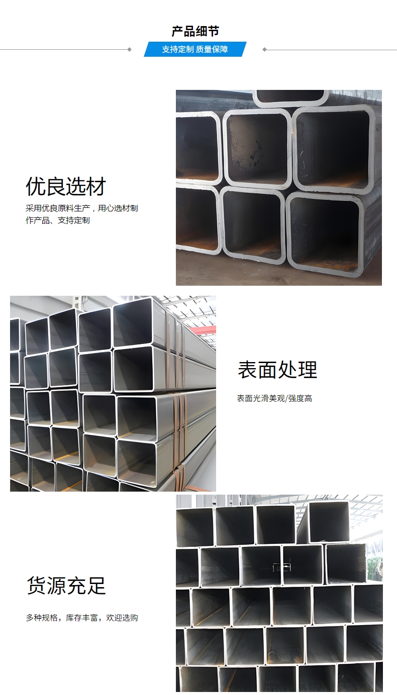 Q235B seamless square tube, large diameter, thin-walled, thick walled square tube, spot hot rolled, fixed length, sanding, rust removal, and bending