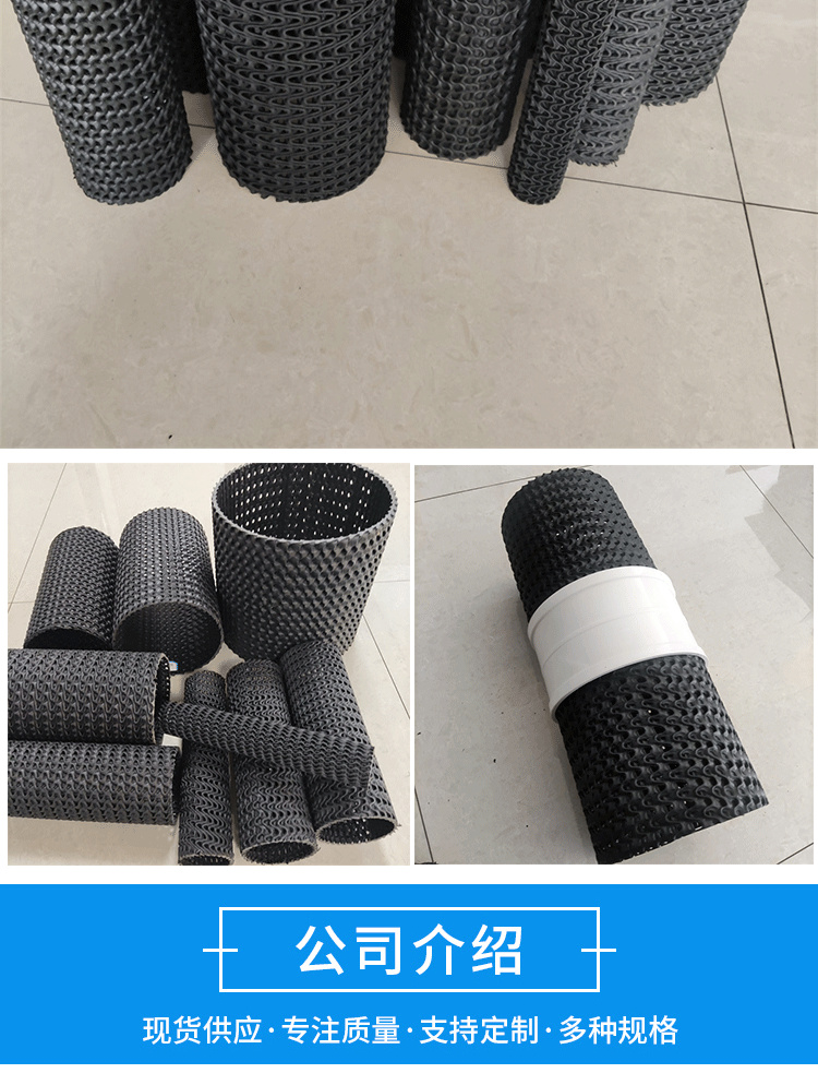 PE hard permeable pipe 300 football field semi permeable blind pipe, high-strength compressive Yashan mesh underground drainage blind pipe