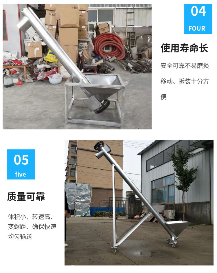 Xinda customized vertical feeding Jiaolong feeding machine 304 stainless steel flour conveying equipment