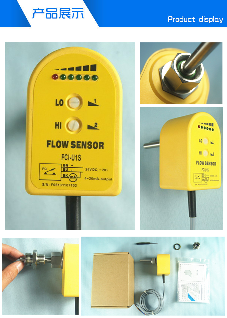 Heat difference flow switch FCI-1/4-1/4-1/4-A4 fire water tank water flow indicator