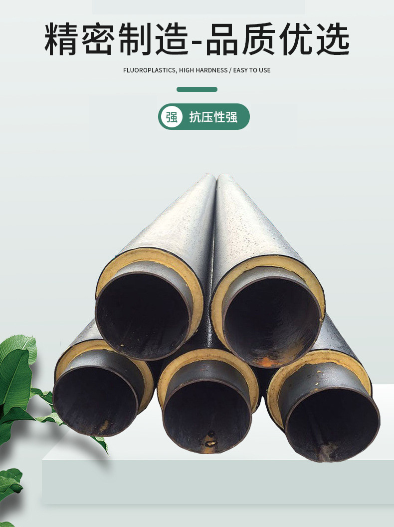 Fast delivery speed of 20 # polyurethane directly buried seamless insulation pipeline with Meihao plastic sleeve steel foam insulation steel pipe