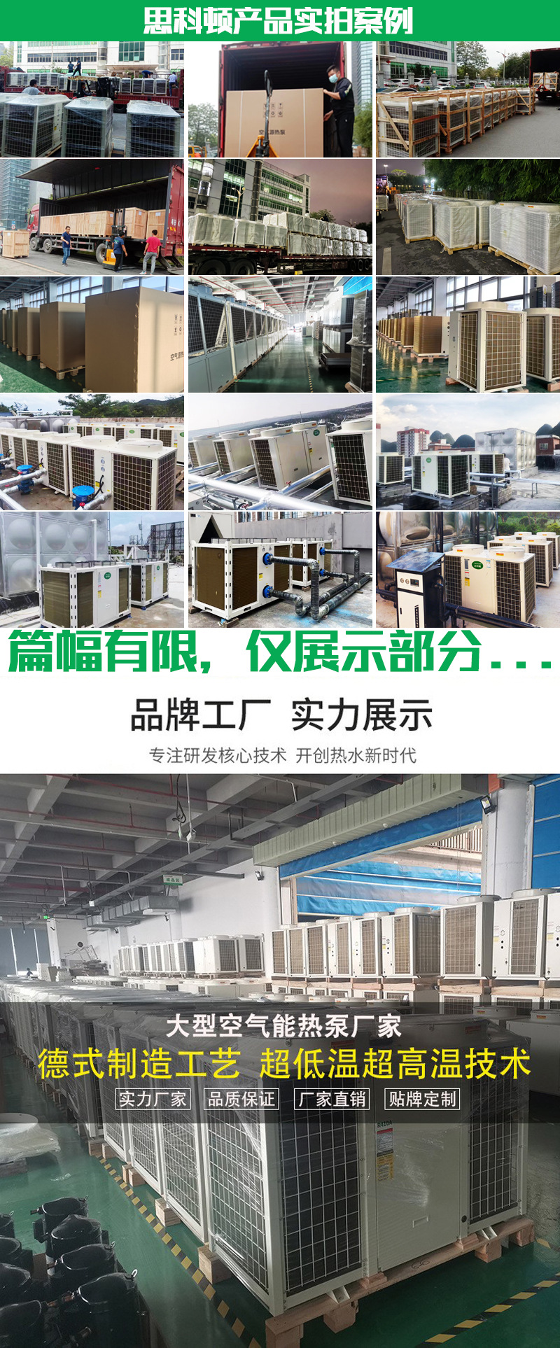 Air dryer manufacturer, food, vegetables, medicinal materials, wood, building materials, paper tubes, industrial ovens, drying rooms, high-temperature heat pumps