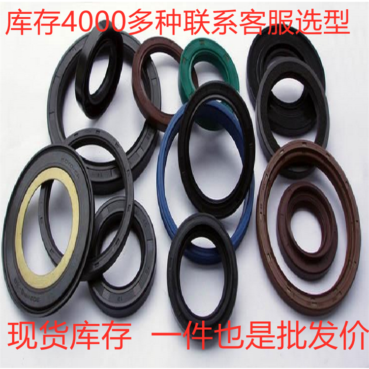 Reducer imported CTY framework oil seal TC type threaded shaft seal sealing ring TG4-45 * 62 * 8/9/10/12