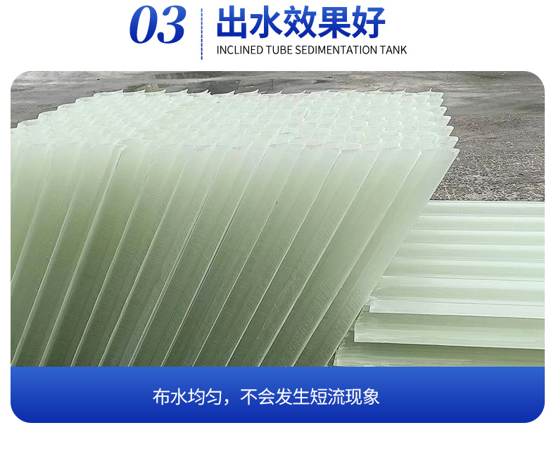 Glass fiber reinforced plastic inclined tube filler Cesspit PP hexagonal honeycomb inclined plate filler sedimentation tank aperture 50/65/80