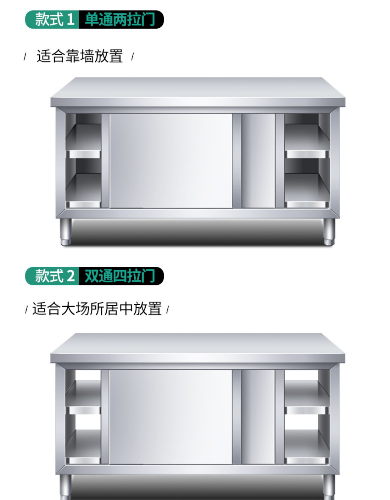 Bowl style commercial kitchen thickened sliding door workbench stainless steel countertop kitchen cabinet storage cabinet push pull loading operation table