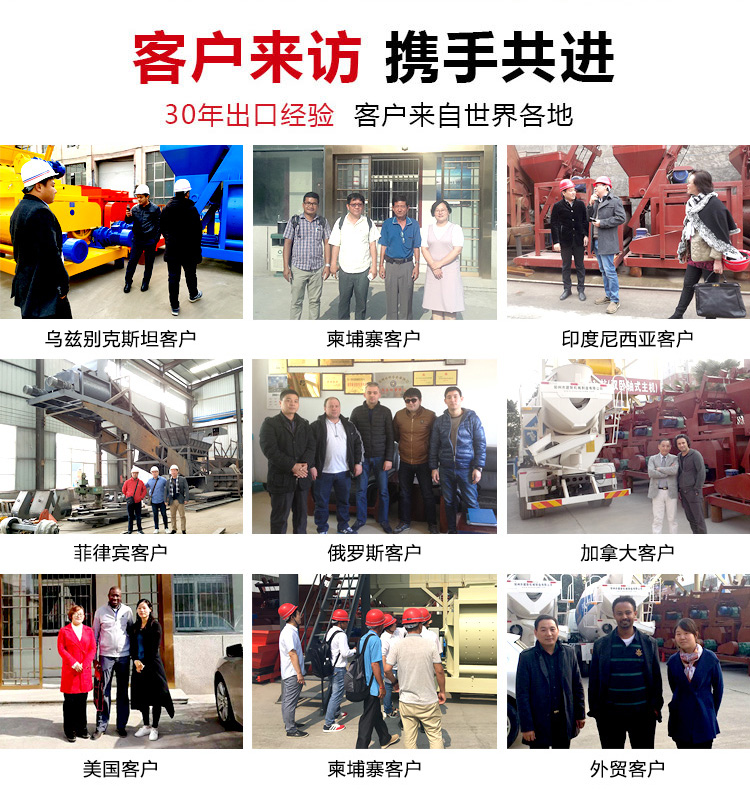 New Machinery for Customized Compulsory Cement Mixing Station Equipment Construction of Fixed Concrete Mixing Station