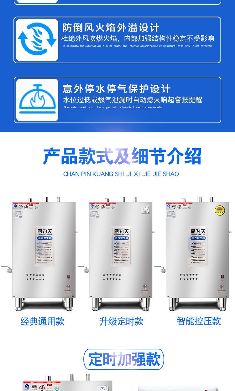 Commercial gas steam generator Steam engine bean curd boiling machine wine making steam Mantou machine natural gas energy-saving boiler