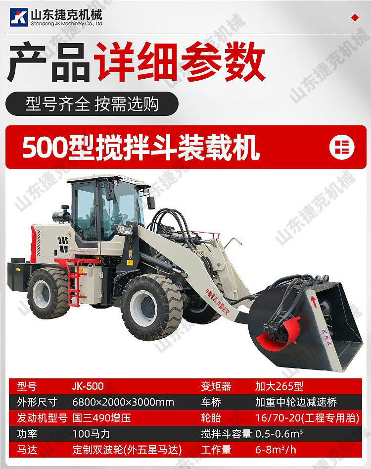 Forklift accessories Mixing bucket project fund Multi function Concrete mixer Cement transport mixing integrated loader