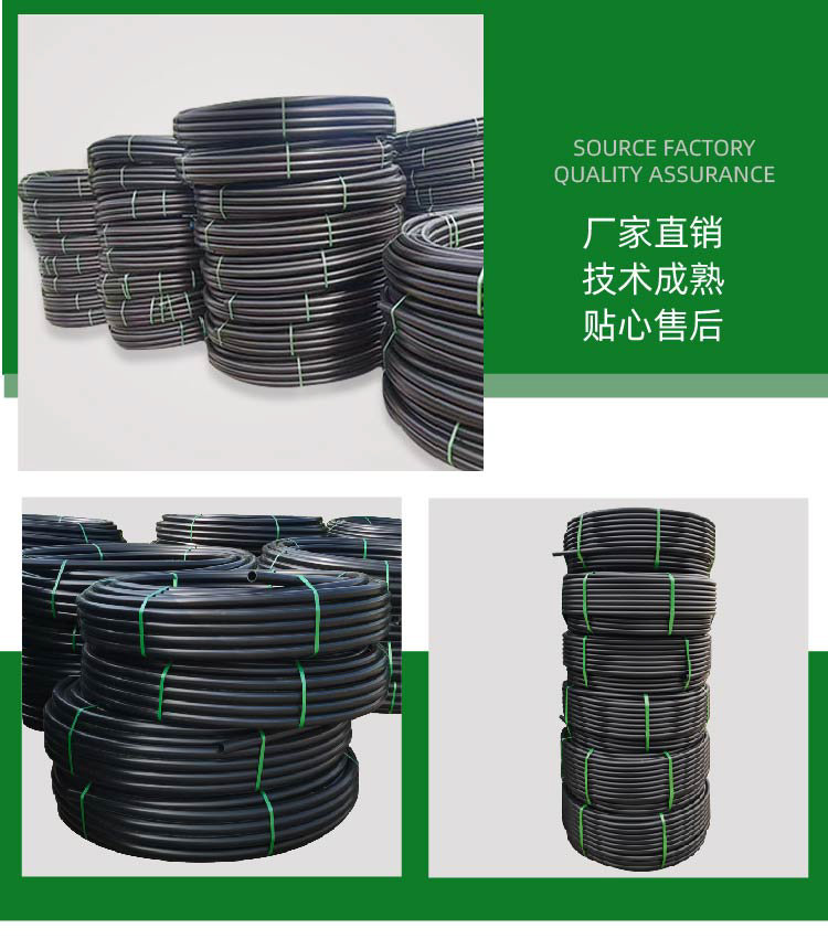 PE gas pipe, polyethylene natural gas pipe, hdpe solid wall pipe, customizable Dongli plastic