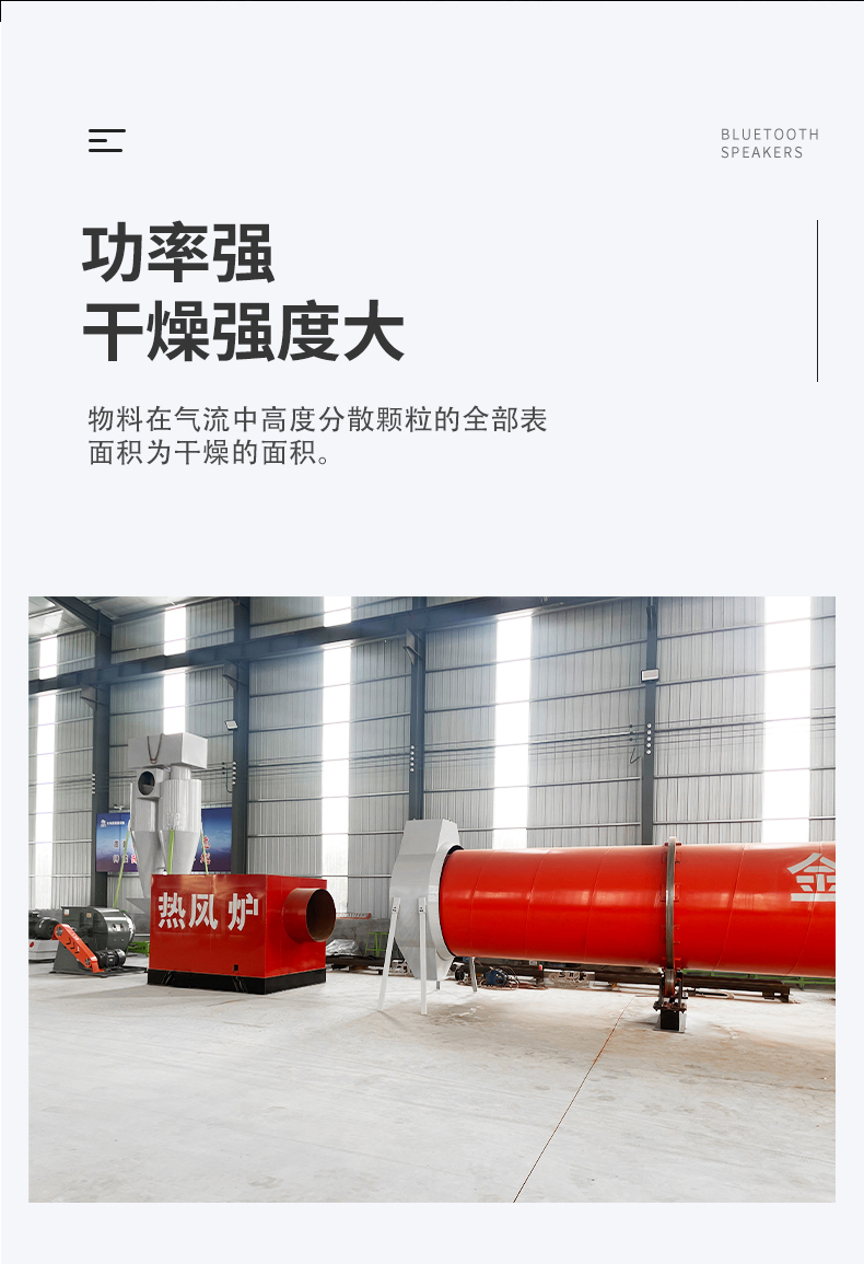 Shandong manufacturer's stock drying machine JLSHG large single drum drying equipment has sufficient inventory