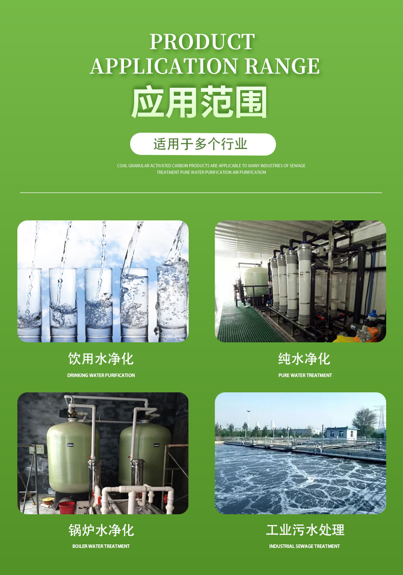 Pure Water Treatment Purification of Fruit Shell Coconut Shell Activated Carbon for Drinking Water Impurity and Color Removal Activated Carbon Filter Particle