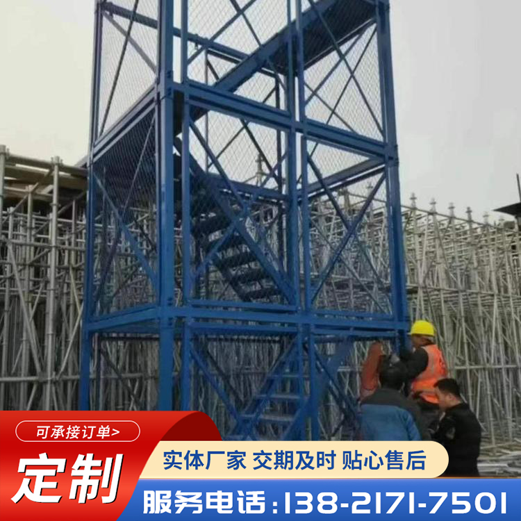 Kangming hanging net ladder assembly safety ladder manufacturer Safety ladder cage for bridge construction