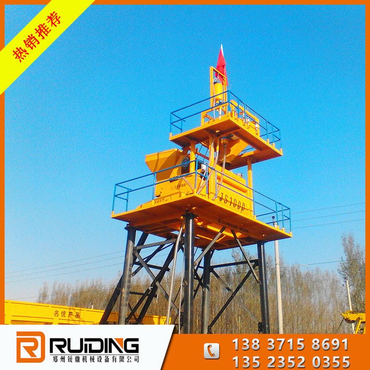 Ruiding Machinery JS mortar mixer cement sand and gravel forced mixing equipment