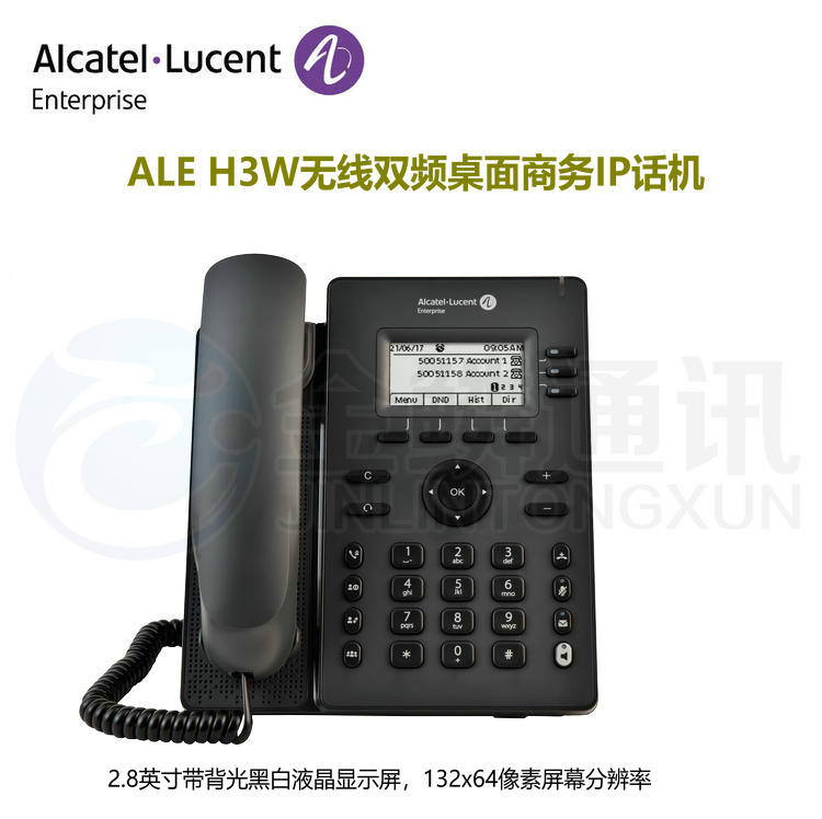 Alcatel-Lucent ALE H3W dual band WIFI business IP phone 2.8 \