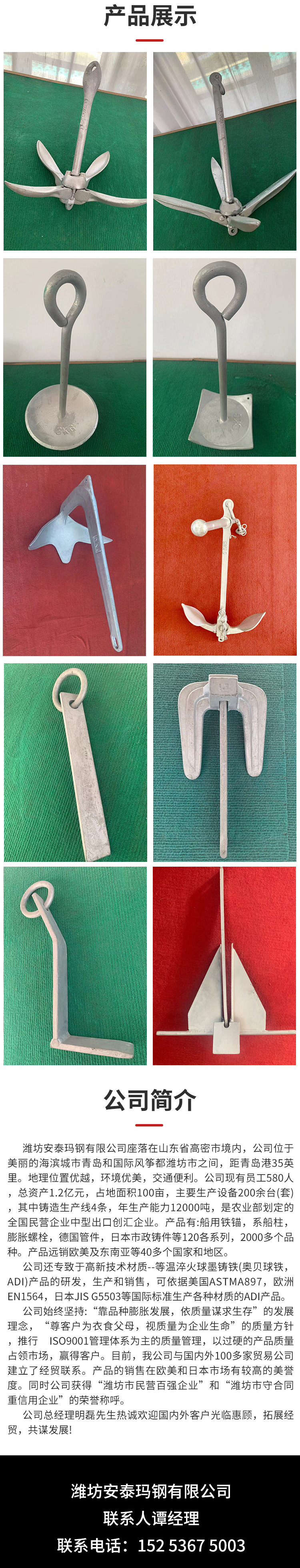 B-type folding anchor 7.5KG Ma steel material ship anchor special accessories with galvanized surface