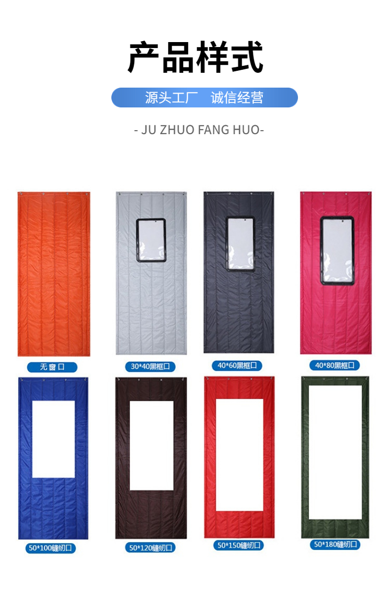 Juzhuo Winter Thermal Insulation Windproof Magnetic Cotton Door Curtain for Household Partition Curtain Cold Storage