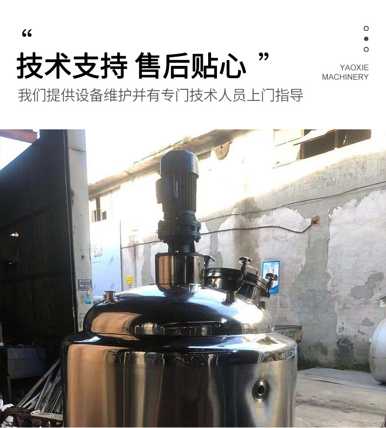 Stainless steel mobile transfer tank transfer barrel medicine liquid tank food and drug hygiene level