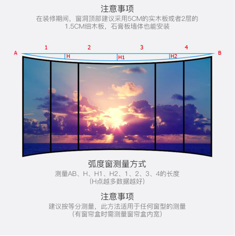 Haojiu Villa Electric Elevating Curtains Home Track Intelligent Voice Ultra High Duplex Building Remote Control Up and Down Opening and Closing