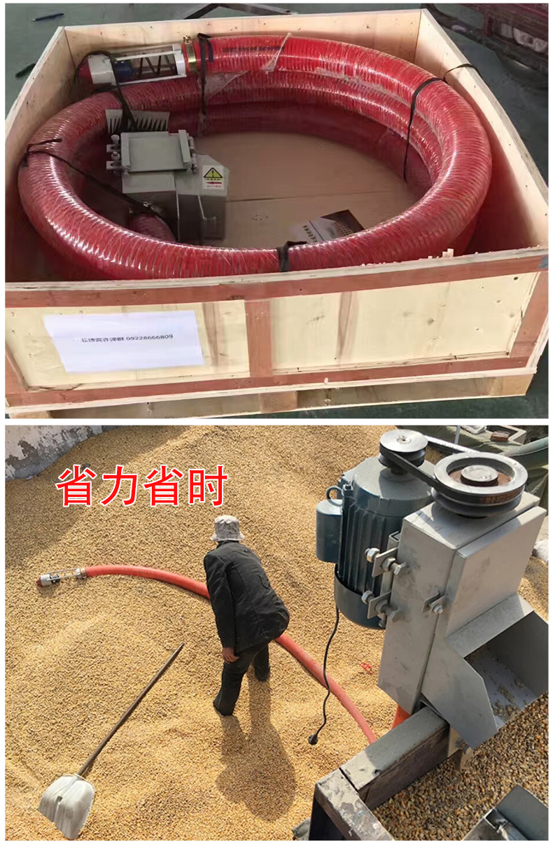 Household small road grain suction machine Agricultural vehicle mounted grain suction machine Fully automatic wheat suction and loading machine Two phase electric wheat suction machine