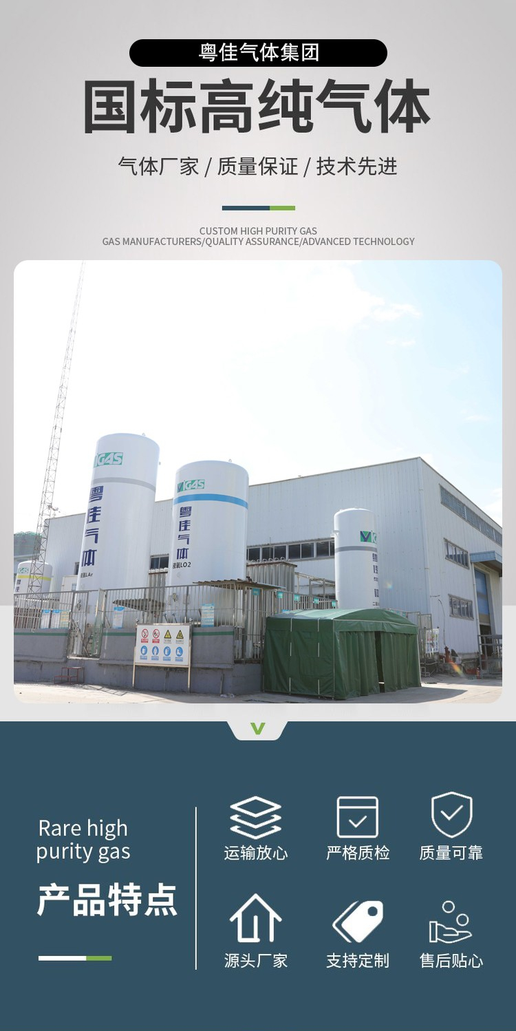 High purity argon gas delivery 4L 8L 10L 40L 50L steel cylinder packaging Yuejia Gas Group