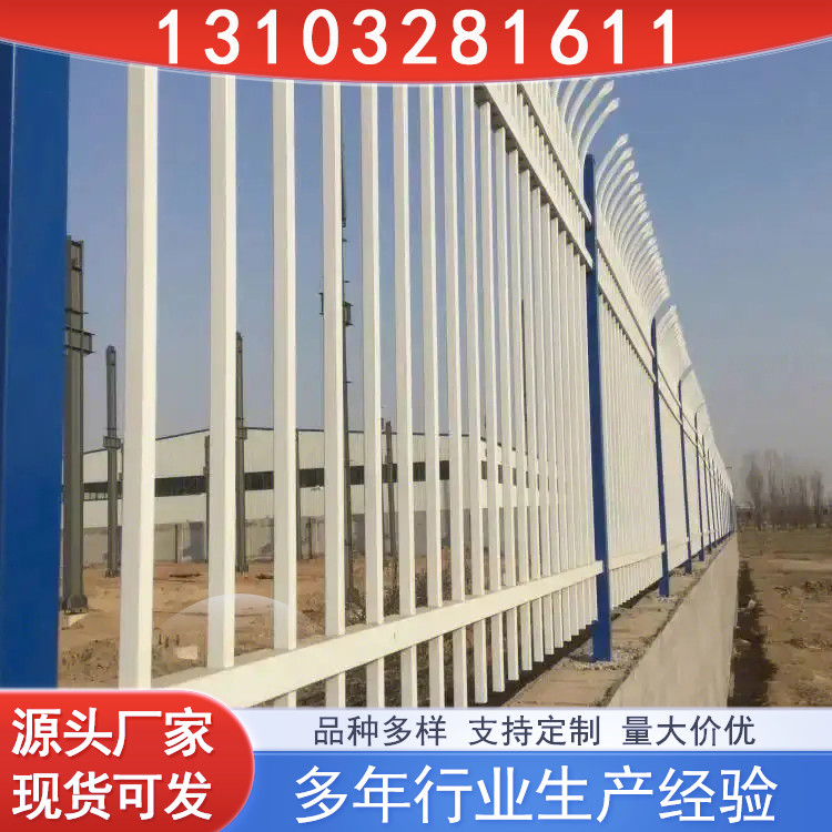 小区铁艺围墙 院墙铁栅栏 别墅围栏 承接工程 现货库存