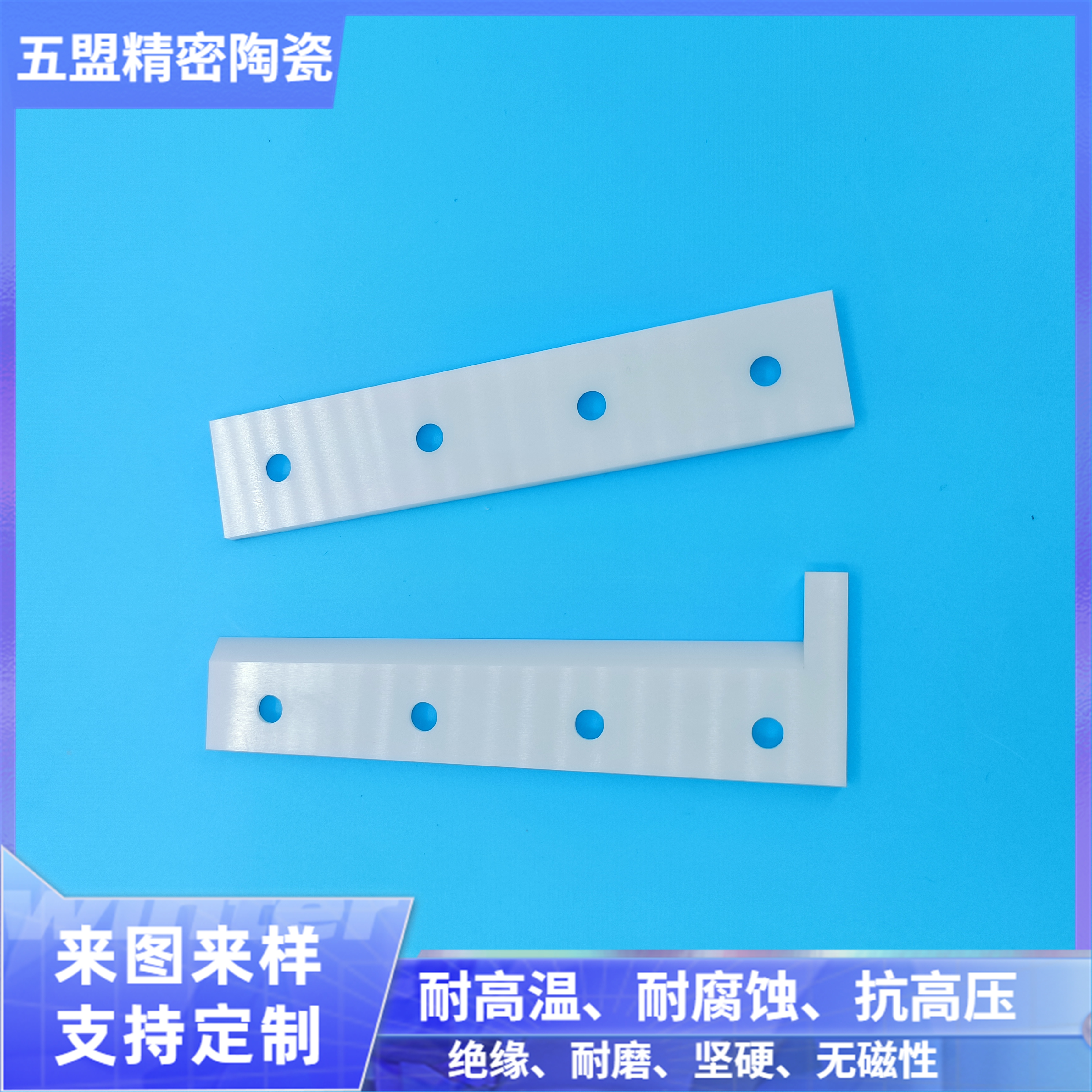 Industrial high-temperature resistant ceramic parts Zirconia ceramic parts Wear resistant parts Industrial precision ceramic processing