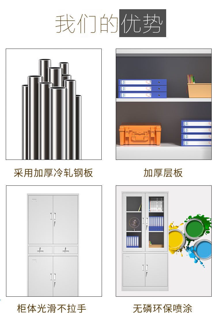 Zhongerdou Document Storage Cabinet Steel Locked Storage Cabinet Office Archives Storage Cabinet