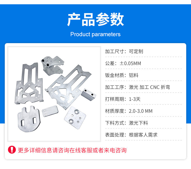 Laser Numerical Control Bending of Stainless Steel Plate Processing Laser Cutting Production