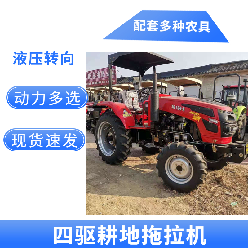 Lovol 704/604 Paddy Field Tractor Shuttle Gear Wheel Tilter Agricultural Greenhouse King Tiller