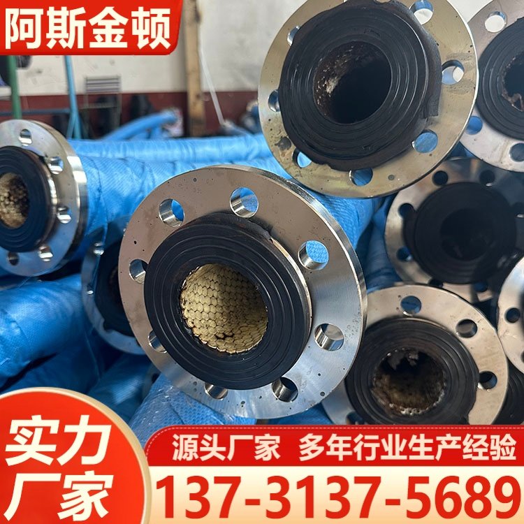阿斯顿 耐磨陶瓷胶管 氧化铝陶瓷软管 输送矿浆胶管 支持定制