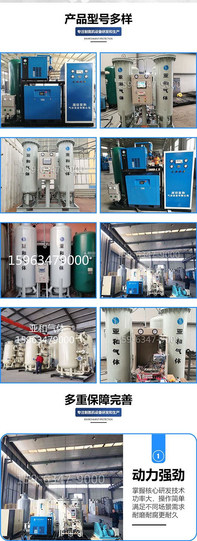 Nitrogen generator_ Nitrogen production equipment in stock_ Nitrogen flow rate 3Nm3/h-2000Nm3/h_ High nitrogen production efficiency