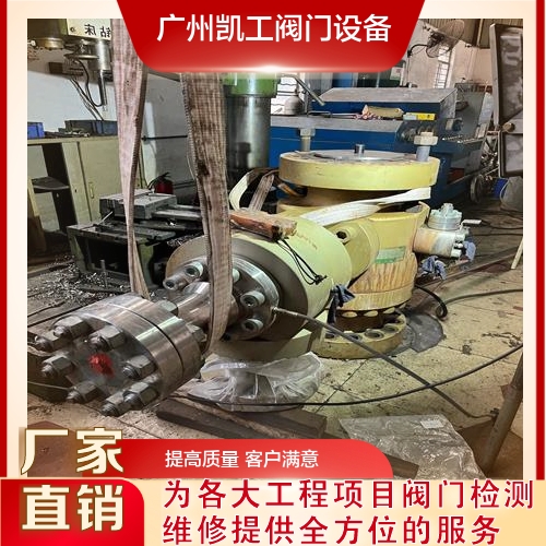 Maintenance and Calibration of A48Y-16C Flange Safety Valve for Kaigong Valve Equipment