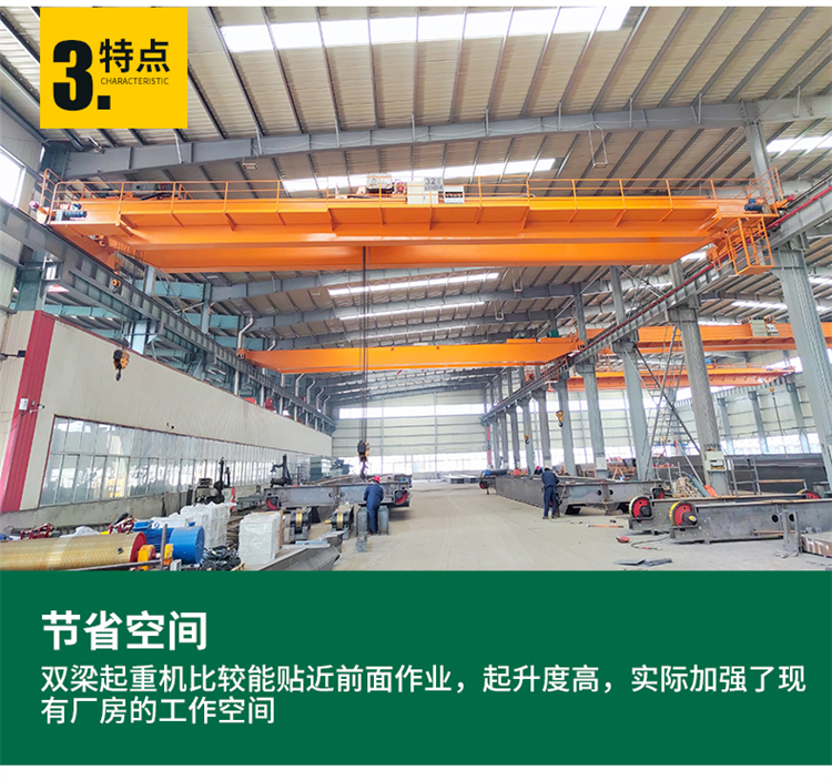 QD type electric double beam Overhead crane 5t 10t 15t 20t double beam crane suspended crane crown block