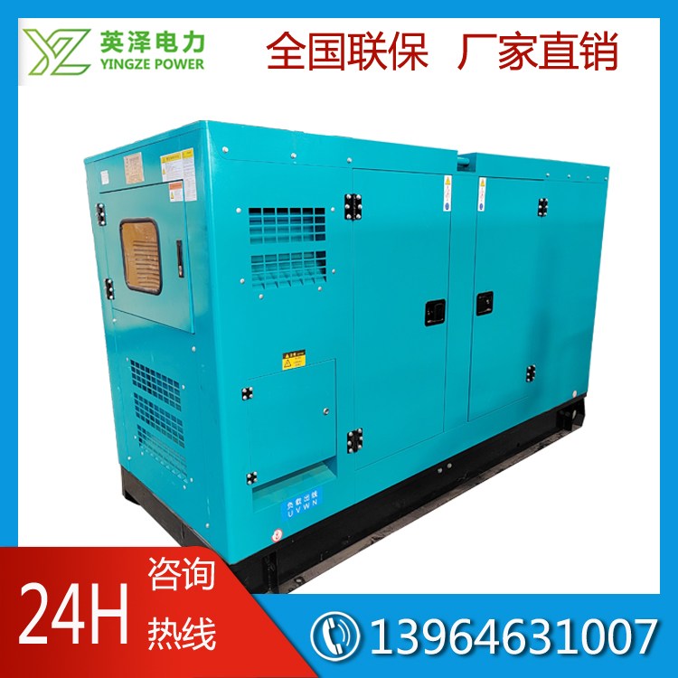 高层住宅小区300kw静音式柴油发电机组 停电应急 消防备用