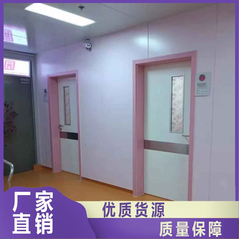 Houpu Ruite Medical Steel Door Medical Ward Door Medical Door Manufacturer Antibacterial and Corrosion Resistant