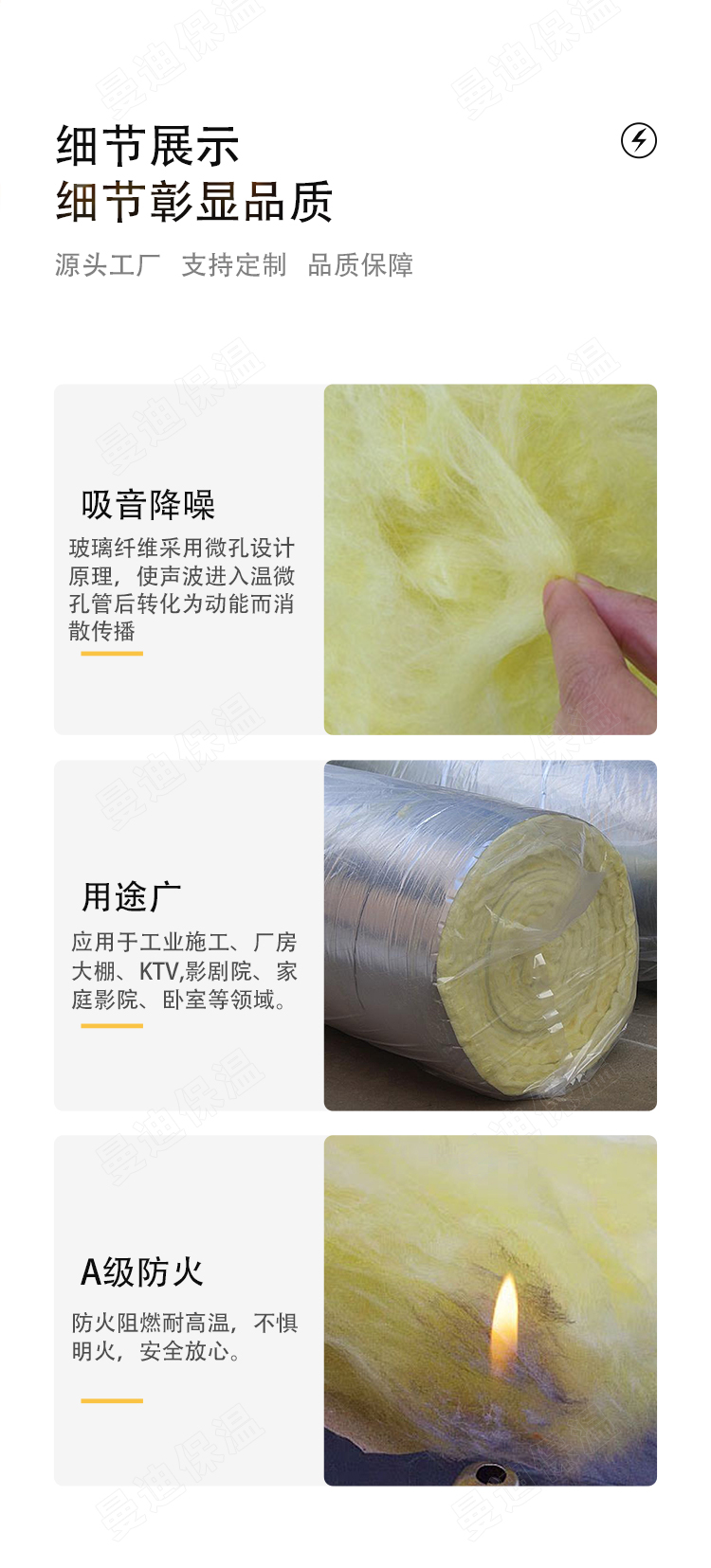 Mandy steel structure workshop roof glass wool coiled felt breeding shed centrifugal Glass wool felt insulation cotton