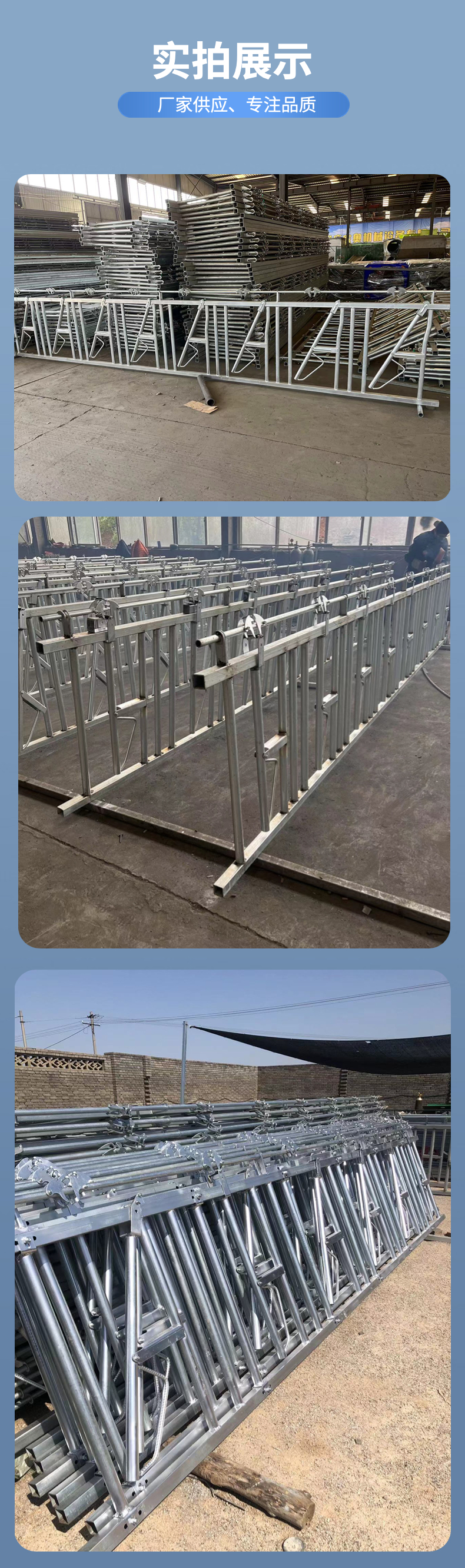 Hot dip galvanized fixed neck yoke for breeding cattle, double open neck yoke for clamping sheep neck yoke for epidemic prevention and breeding