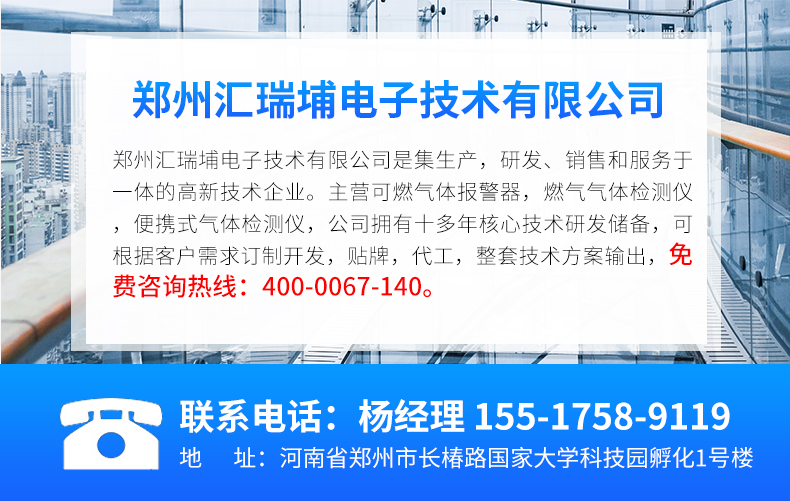 Fixed carbon monoxide gas alarm, real-time monitoring of CO concentration leakage detection in coal smoke of the steel industry