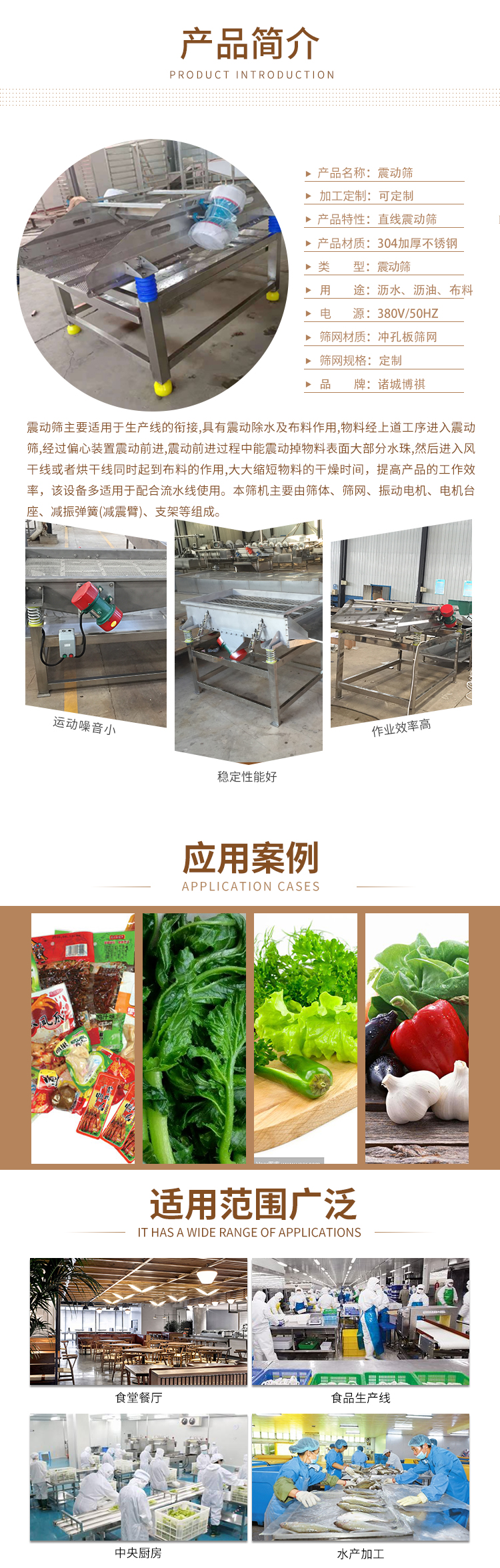 Yonglian Cabbage and Green Vegetable Dehydration and Drainage Machine with Leaf Vegetables Vibration and Drainage Equipment Vibration Screen