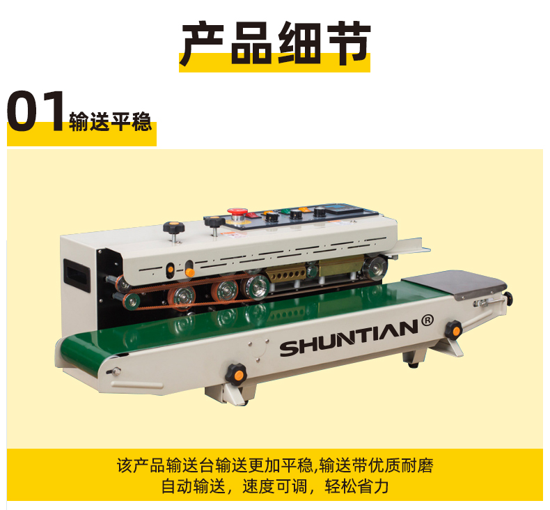 PE film packaging bag sealing machine Small continuous ink wheel printing and sealing machine Vegetable food film packaging machine